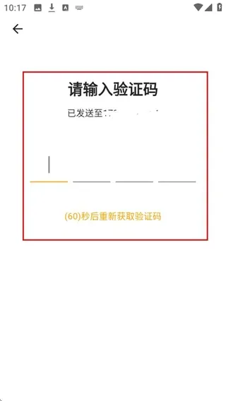 小来早晚安下载_便捷生活_第4张_吐司下载站 小来早晚安下载_https://www.toolscha.com_便捷生活_第4张