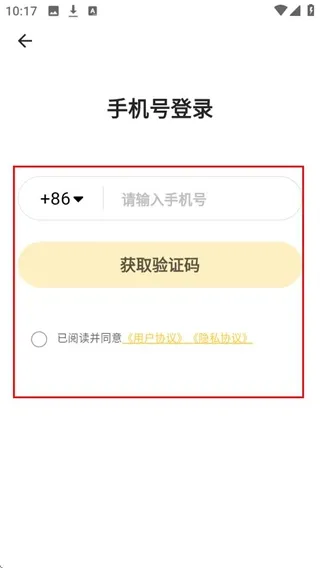 小来早晚安下载_便捷生活_第3张_吐司下载站 小来早晚安下载_https://www.toolscha.com_便捷生活_第3张