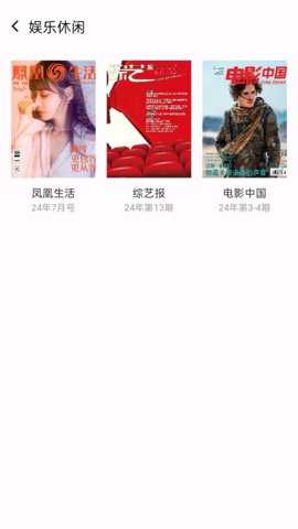菠萝书屋下载_便捷生活_第1张_吐司下载站 菠萝书屋下载_https://www.toolscha.com_便捷生活_第1张