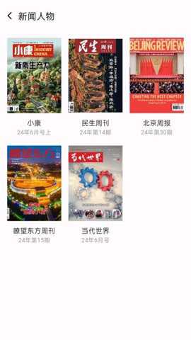 菠萝书屋下载_便捷生活_第3张_吐司下载站 菠萝书屋下载_https://www.toolscha.com_便捷生活_第3张