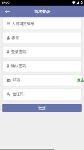 农发行e学院下载_便捷生活_第3张_吐司下载站 农发行e学院下载_https://www.toolscha.com_便捷生活_第3张