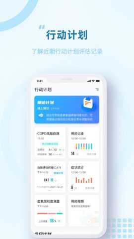 智呼吸慧健康下载_便捷生活_第2张_吐司下载站 智呼吸慧健康下载_https://www.toolscha.com_便捷生活_第2张