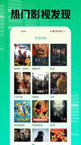 柠檬时光播放器下载_影音播放_第1张_吐司下载站 柠檬时光播放器下载_https://www.toolscha.com_影音播放_第1张