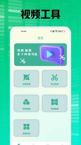 柠檬时光播放器下载_影音播放_第2张_吐司下载站 柠檬时光播放器下载_https://www.toolscha.com_影音播放_第2张
