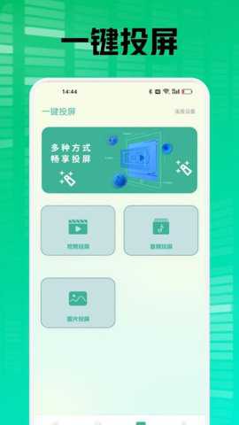 柠檬时光播放器下载_影音播放_第3张_吐司下载站 柠檬时光播放器下载_https://www.toolscha.com_影音播放_第3张