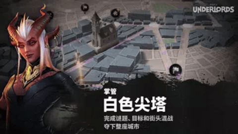 刀塔霸业手游下载_https://m.toolscha.com_休闲益智_第1张