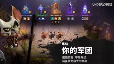 刀塔霸业手游下载_https://m.toolscha.com_休闲益智_第2张