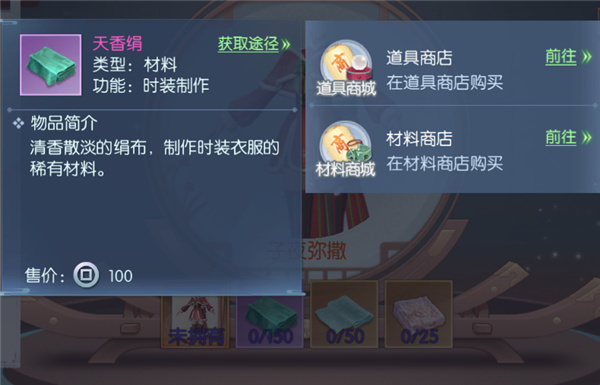 浮生为卿歌国际服下载_角色扮演_第11张_吐司下载站 浮生为卿歌国际服下载_https://m.toolscha.com_角色扮演_第11张