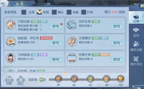 浮生为卿歌国际服下载_角色扮演_第15张_吐司下载站 浮生为卿歌国际服下载_https://m.toolscha.com_角色扮演_第15张