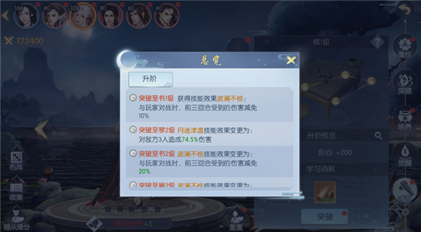 浮生为卿歌国际服下载_角色扮演_第23张_吐司下载站 浮生为卿歌国际服下载_https://m.toolscha.com_角色扮演_第23张