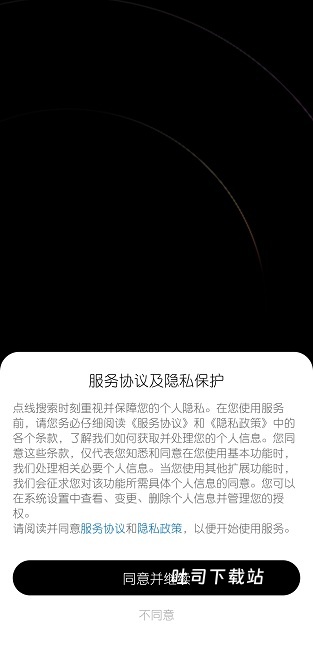 点线搜索AI下载_便捷生活_第1张_吐司下载站 点线搜索AI下载_https://www.toolscha.com_便捷生活_第1张