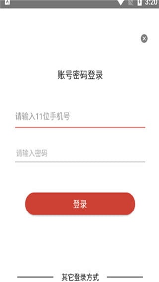 云上黄石下载_https://www.toolscha.com_新闻阅读_第1张