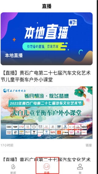 云上黄石下载_https://www.toolscha.com_新闻阅读_第3张