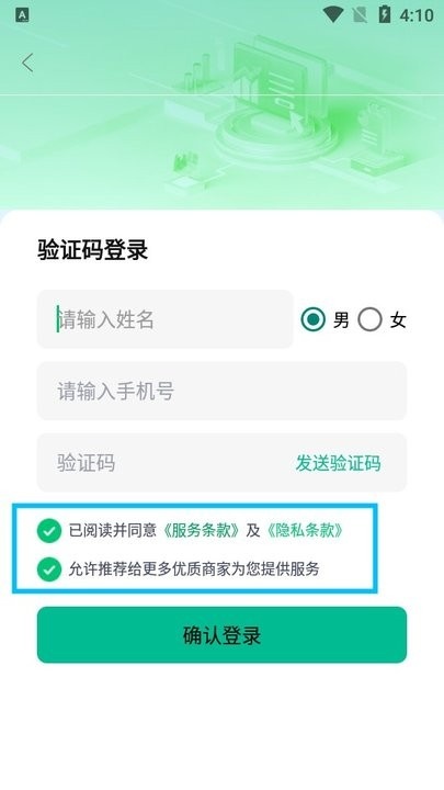 离婚协议大师下载_便捷生活_第2张_吐司下载站 离婚协议大师下载_https://www.toolscha.com_便捷生活_第2张