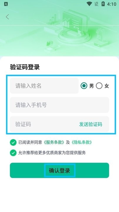 离婚协议大师下载_便捷生活_第3张_吐司下载站 离婚协议大师下载_https://www.toolscha.com_便捷生活_第3张
