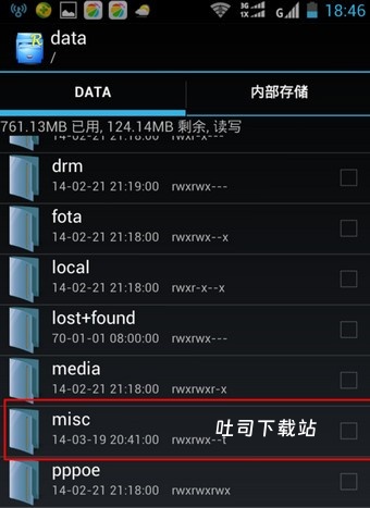 WiFi万用钥匙下载_便捷生活_第5张_吐司下载站 WiFi万用钥匙下载_https://www.toolscha.com_便捷生活_第5张