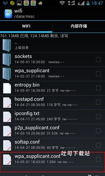 WiFi万用钥匙下载_便捷生活_第6张_吐司下载站 WiFi万用钥匙下载_https://www.toolscha.com_便捷生活_第6张
