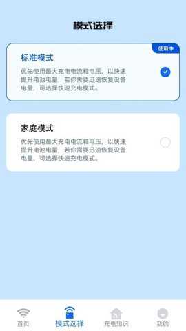 网速卫士下载_便捷生活_第2张_吐司下载站 网速卫士下载_https://www.toolscha.com_便捷生活_第2张