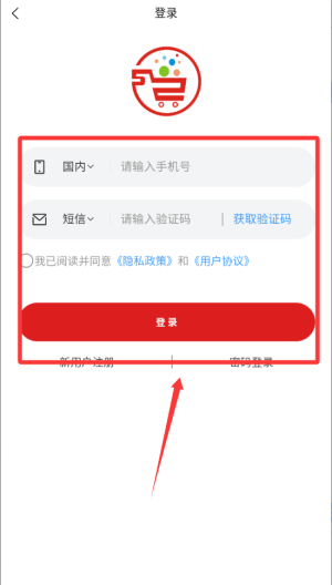 五二电商园下载_出行购物_第1张_吐司下载站 五二电商园下载_https://www.toolscha.com_出行购物_第1张