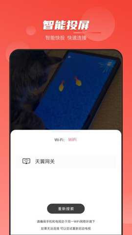 影片大全私人播放器下载_https://www.toolscha.com_影音播放_第3张
