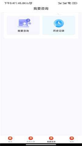 爱南阳下载_https://www.toolscha.com_便捷生活_第1张
