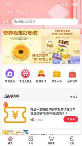 十邑之家下载_便捷生活_第1张_吐司下载站 十邑之家下载_https://www.toolscha.com_便捷生活_第1张