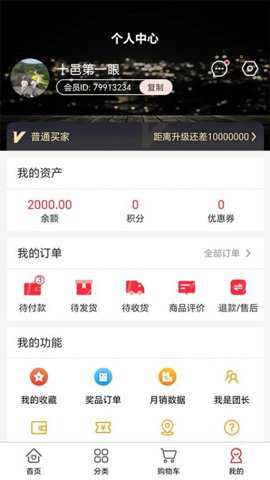 十邑之家下载_便捷生活_第2张_吐司下载站 十邑之家下载_https://www.toolscha.com_便捷生活_第2张