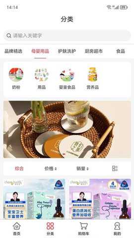 十邑之家下载_便捷生活_第3张_吐司下载站 十邑之家下载_https://www.toolscha.com_便捷生活_第3张
