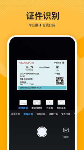 扫描电子版下载_学习办公_第2张_吐司下载站 扫描电子版下载_https://www.toolscha.com_学习办公_第2张