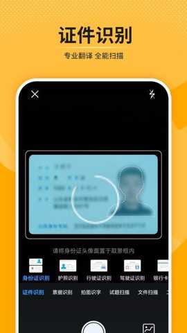 扫描电子版下载_学习办公_第3张_吐司下载站 扫描电子版下载_https://www.toolscha.com_学习办公_第3张