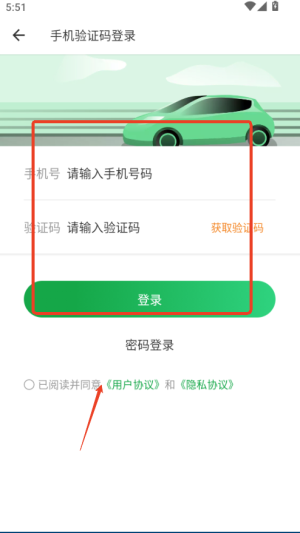 e网充下载_便捷生活_第1张_吐司下载站 e网充下载_https://www.toolscha.com_便捷生活_第1张