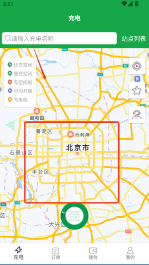 e网充下载_便捷生活_第2张_吐司下载站 e网充下载_https://www.toolscha.com_便捷生活_第2张