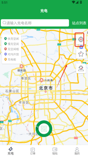 e网充下载_便捷生活_第3张_吐司下载站 e网充下载_https://www.toolscha.com_便捷生活_第3张