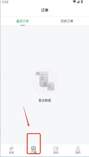 e网充下载_便捷生活_第4张_吐司下载站 e网充下载_https://www.toolscha.com_便捷生活_第4张