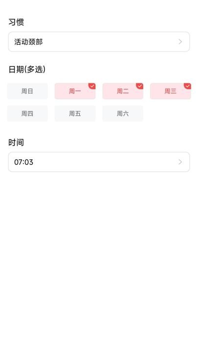 有福流量下载_https://www.toolscha.com_便捷生活_第2张
