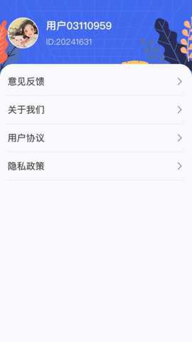 电量骑士下载_https://www.toolscha.com_便捷生活_第2张