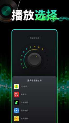 手机音量扩音器下载_https://www.toolscha.com_系统工具_第2张