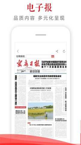 新娄底客户端下载_https://www.toolscha.com_便捷生活_第1张
