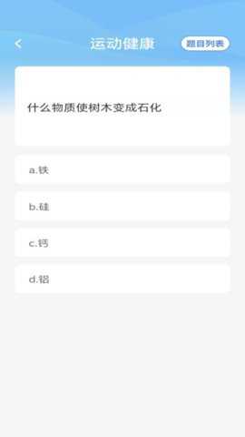 答题梦想家下载_学习办公_第1张_吐司下载站 答题梦想家下载_https://www.toolscha.com_学习办公_第1张