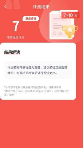 陪伴走路宝下载_便捷生活_第1张_吐司下载站 陪伴走路宝下载_https://www.toolscha.com_便捷生活_第1张