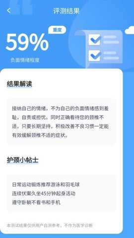 陪伴走路宝下载_便捷生活_第2张_吐司下载站 陪伴走路宝下载_https://www.toolscha.com_便捷生活_第2张