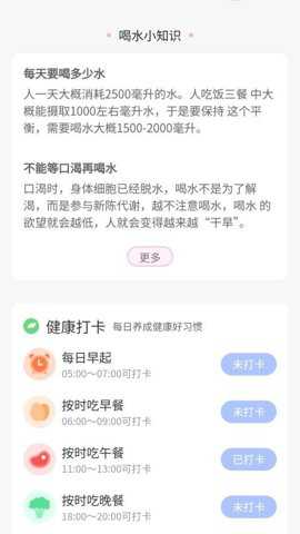 陪伴走路宝下载_便捷生活_第3张_吐司下载站 陪伴走路宝下载_https://www.toolscha.com_便捷生活_第3张