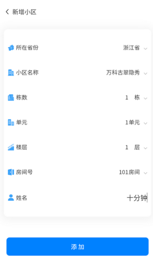 小鲸特快下载_便捷生活_第4张_吐司下载站 小鲸特快下载_https://www.toolscha.com_便捷生活_第4张