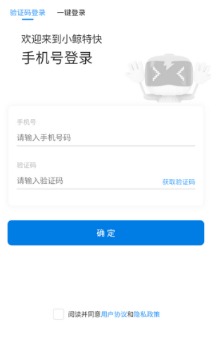 小鲸特快下载_便捷生活_第3张_吐司下载站 小鲸特快下载_https://www.toolscha.com_便捷生活_第3张