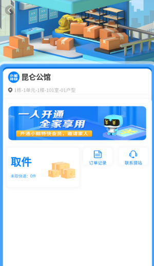 小鲸特快下载_便捷生活_第5张_吐司下载站 小鲸特快下载_https://www.toolscha.com_便捷生活_第5张