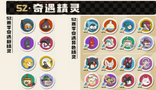 《洛克王国:世界》新赛季前瞻_游戏攻略_第1张_吐司下载站 《洛克王国:世界》新赛季前瞻_https://www.toolscha.com_游戏攻略_第1张