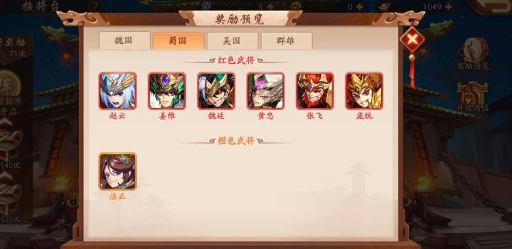 攻城掠地必看!天灯许愿高效升级技巧大公开_游戏攻略_第3张_吐司下载站 攻城掠地必看!天灯许愿高效升级技巧大公开_https://www.toolscha.com_游戏攻略_第3张