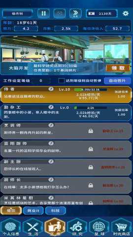 时间黑洞免广告下载_角色扮演_第1张_吐司下载站 时间黑洞免广告下载_https://m.toolscha.com_角色扮演_第1张