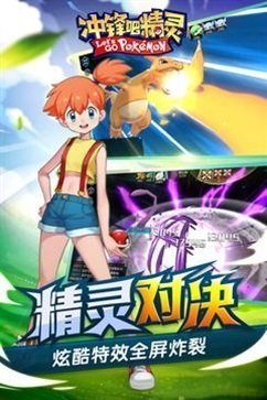 冲锋吧精灵怀旧服下载_模拟经营_第1张_吐司下载站 冲锋吧精灵怀旧服下载_https://m.toolscha.com_模拟经营_第1张