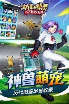 冲锋吧精灵怀旧服下载_模拟经营_第2张_吐司下载站 冲锋吧精灵怀旧服下载_https://m.toolscha.com_模拟经营_第2张